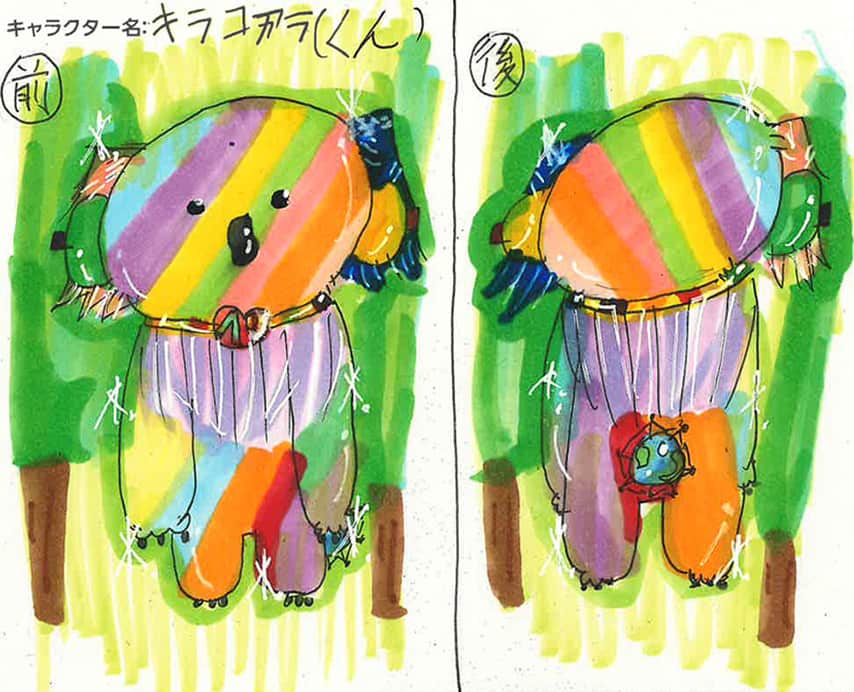 キラコアラ(くん)