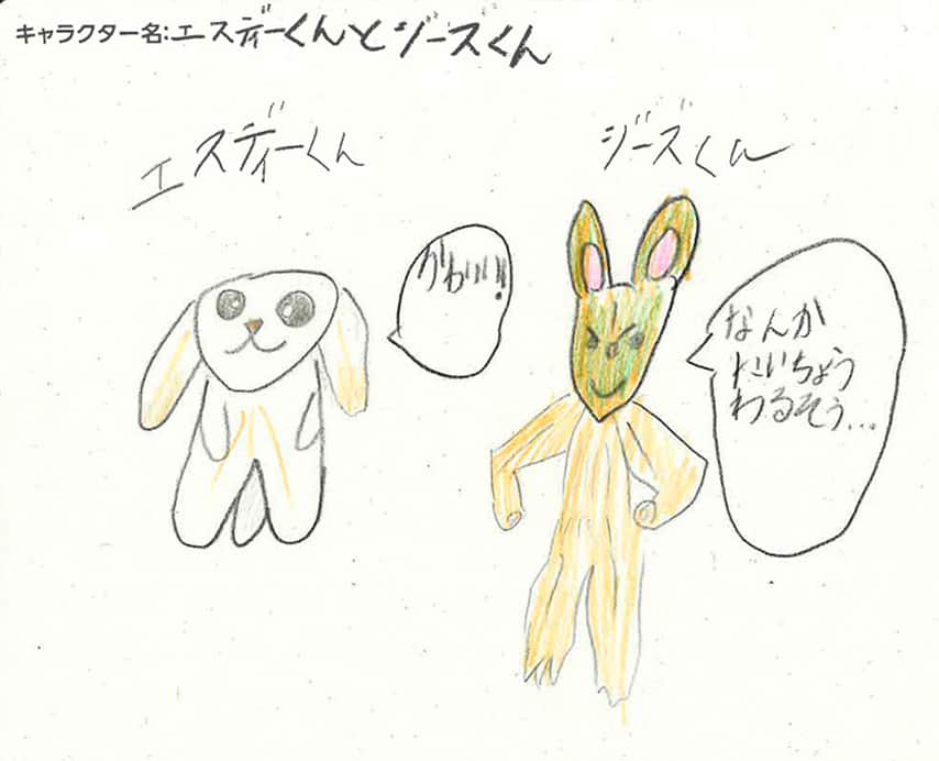 左:エスディーくん 右:ジーズくん