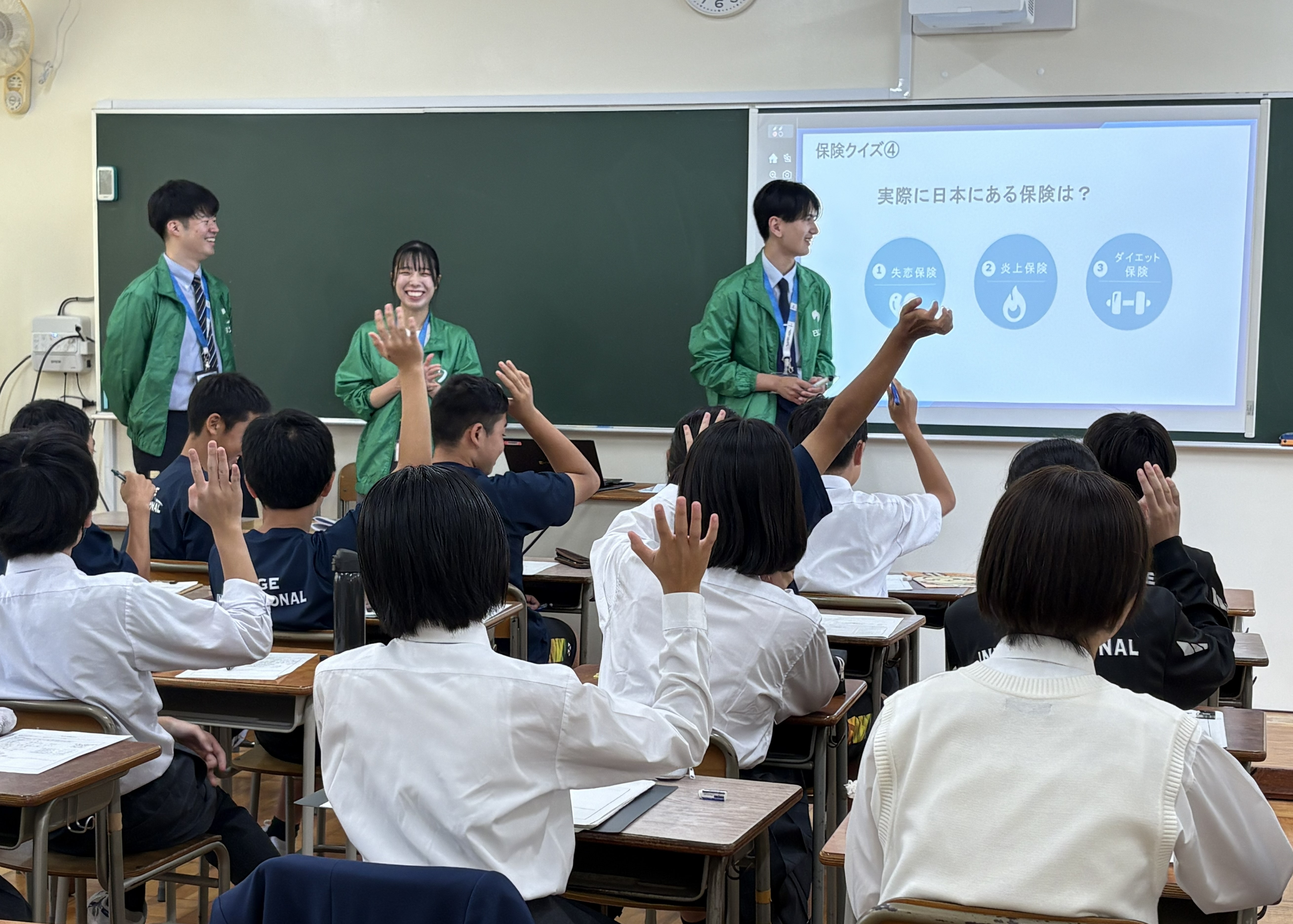 損害保険会社の仕事を知ろう! 損害保険ってなんだろう?!